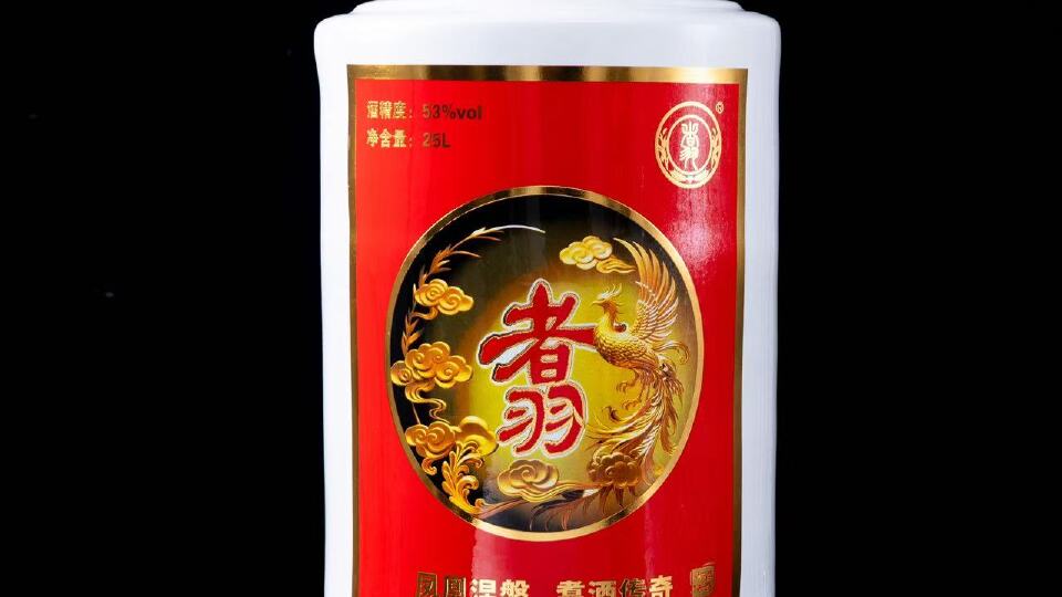 2026年聊窖香浓郁的白酒品牌公司哪家好：避坑要点