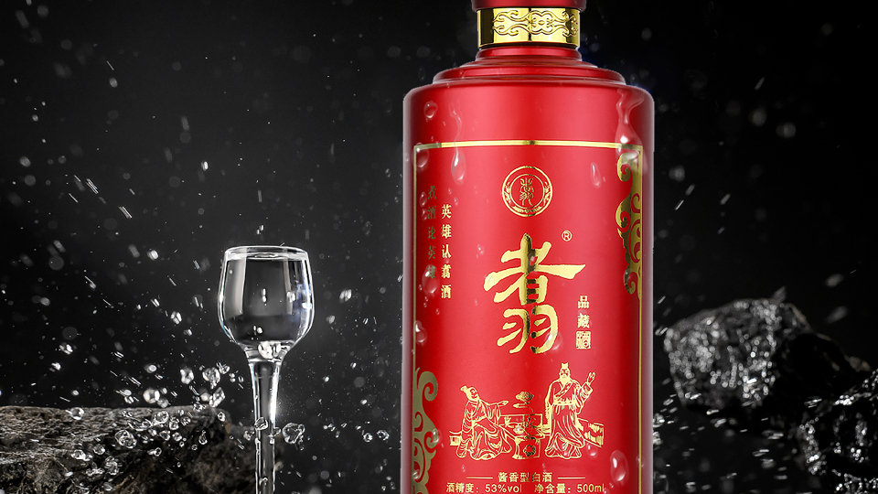 2026年谈专业的白酒类型公司帮我推荐几家：对照参考