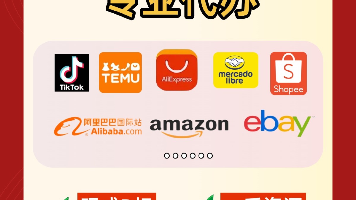经验丰富的美国商标专利注册公司选哪家：三个团队、三次转折、同一个教训