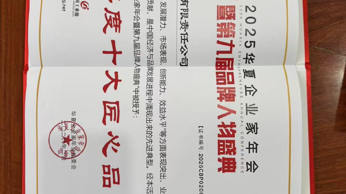 2026年看比较好的婚宴用酒公司哪家可靠｜经验之谈