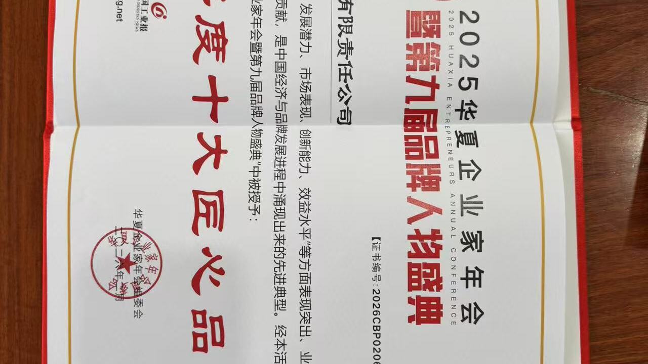 2026年聊合作保障高的白酒加盟代理加盟流程：一手记录