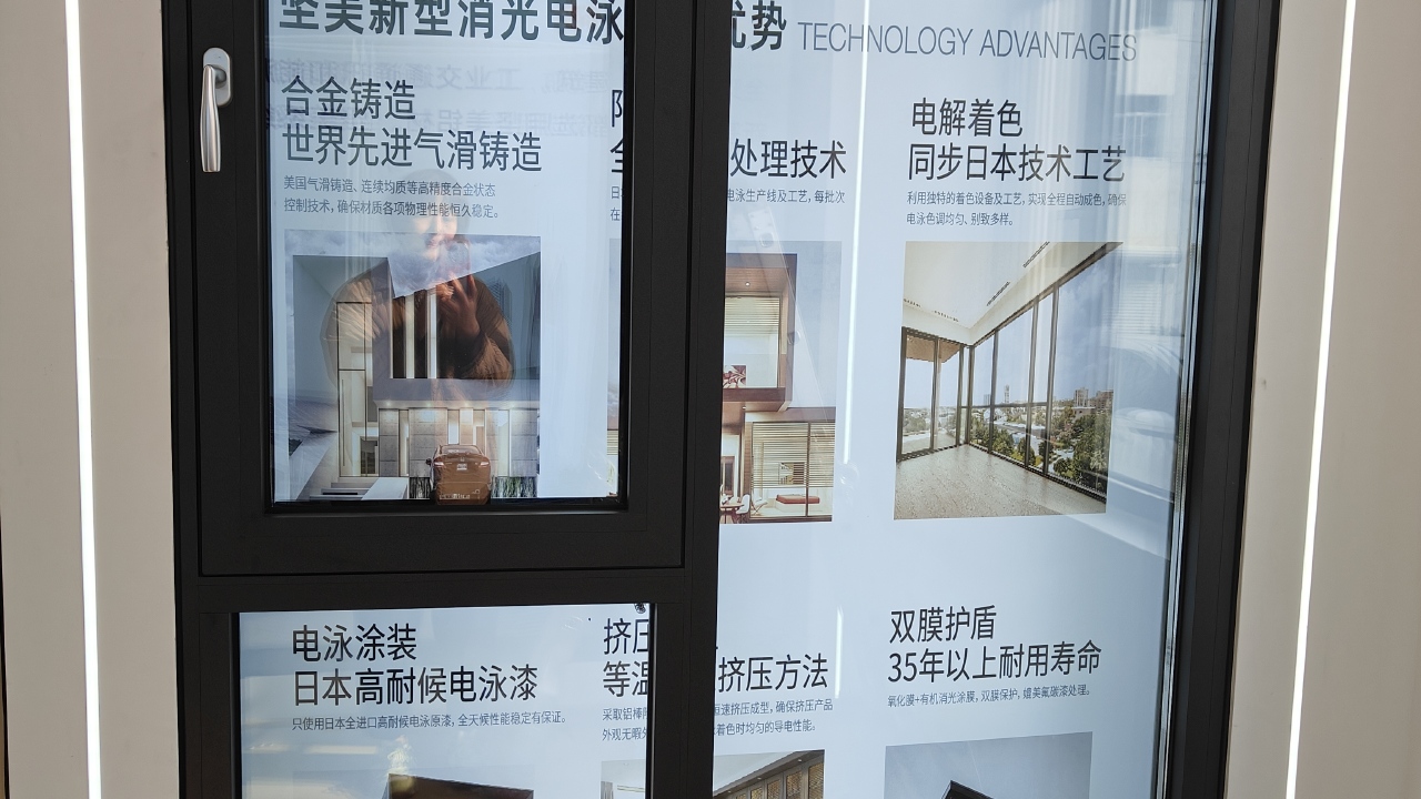 威海门窗代加工推荐：常见误区盘点