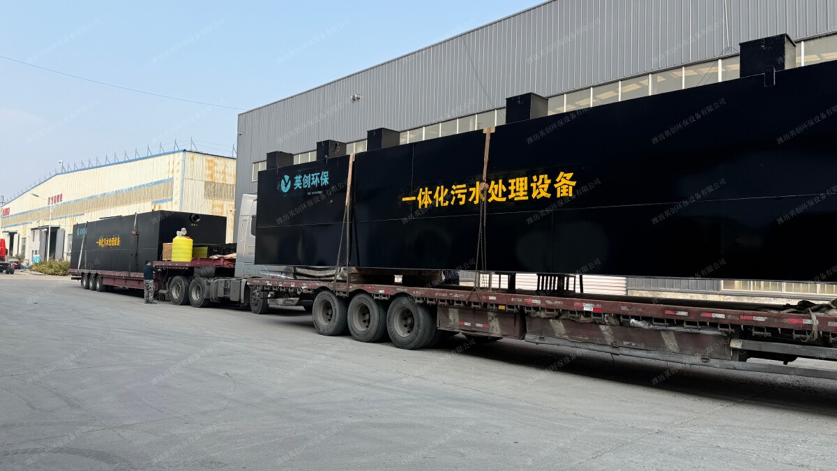 正规的潍坊高速公路污水处理设备厂家帮我推荐几家