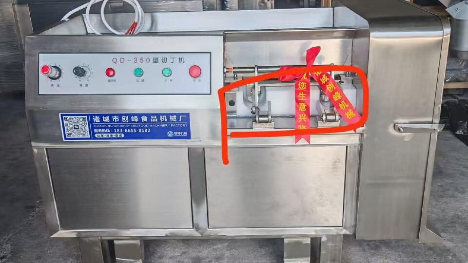 2026年再看潍坊切丁机厂家推荐｜创峰食品机械的改造案例