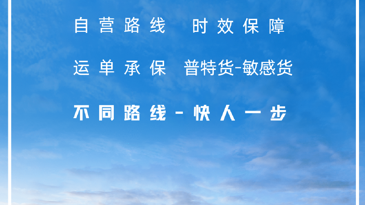 性价比高的东南亚COD小包物流优势有哪些，避开这些误区少走弯路