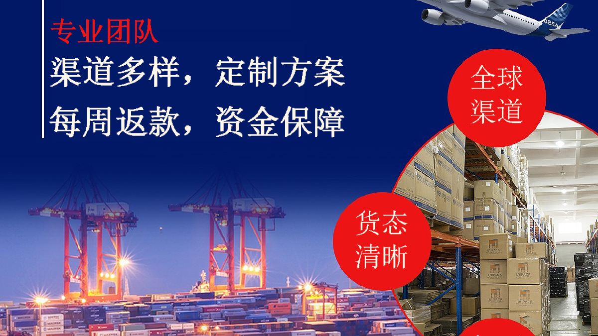 有保障的中东COD小包物流推荐一下——一份写给新手的实操笔记