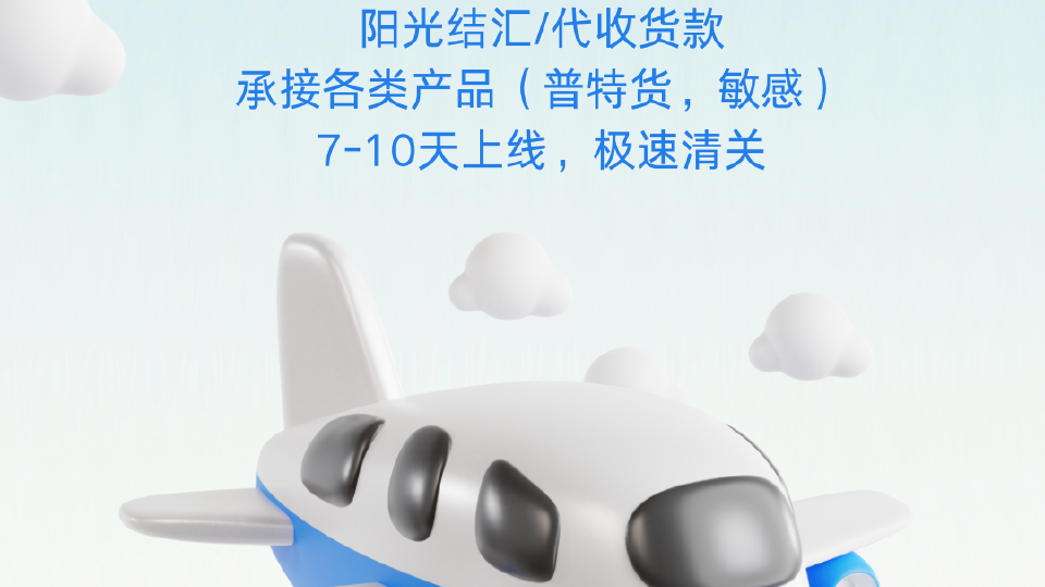 覆盖面广的欧洲COD小包物流怎么选|别再只比价格了