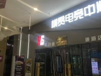 安徽