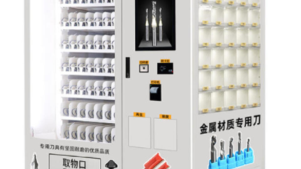 益诺智能：围绕自动售货机非标，评价高的自动售货机非标哪家好该如何判断