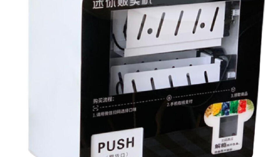 把专业的河北自动售货机弹簧机厂家哪家好讲清楚：益诺智能眼中的河北自动售货机弹簧机厂家