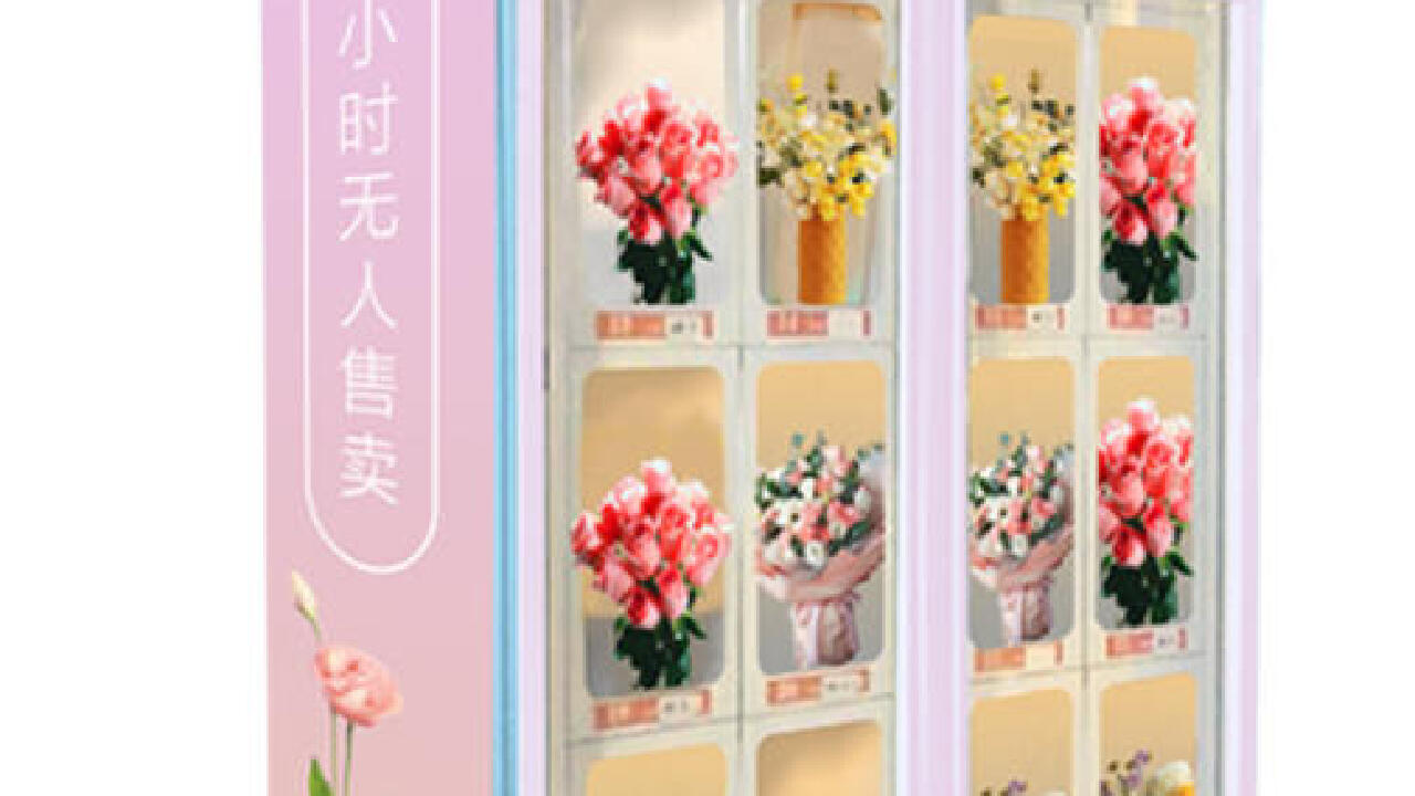 益诺智能谈专业的沧州自动售货机工厂推荐：从场景到机型的一次梳理