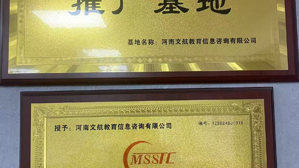 河南职业技能证书报考机构