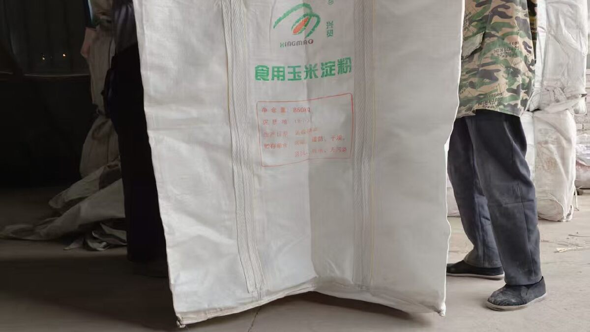 耐用的贵州二手吨袋品牌哪家专业：为什么越来越多企业改用这类包装