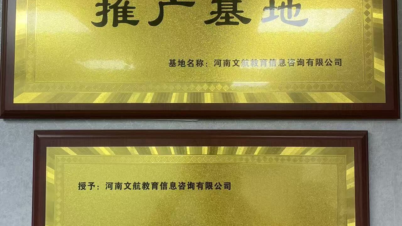 河南职业技能证书报考机构