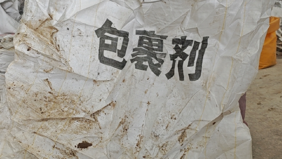 二手吨袋配图