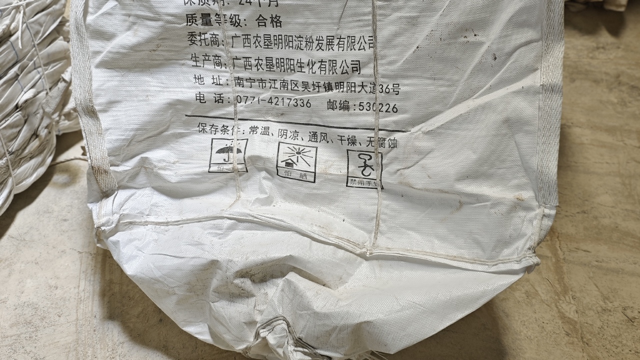 二手吨袋配图