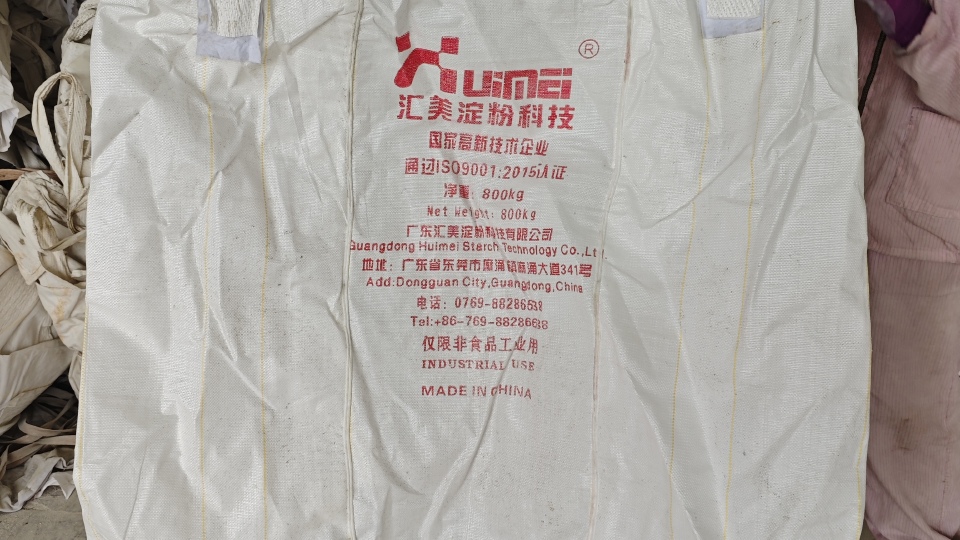 二手吨袋配图