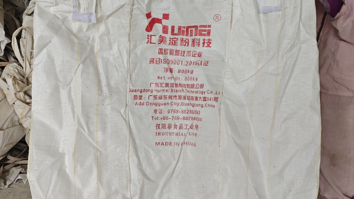二手吨袋配图
