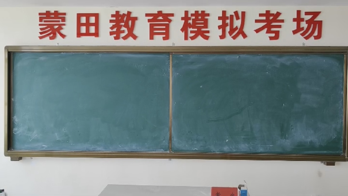 2026年实力机构蒙田教育｜潍坊教育培训机构帮我推荐几家：陪你走完备考全程