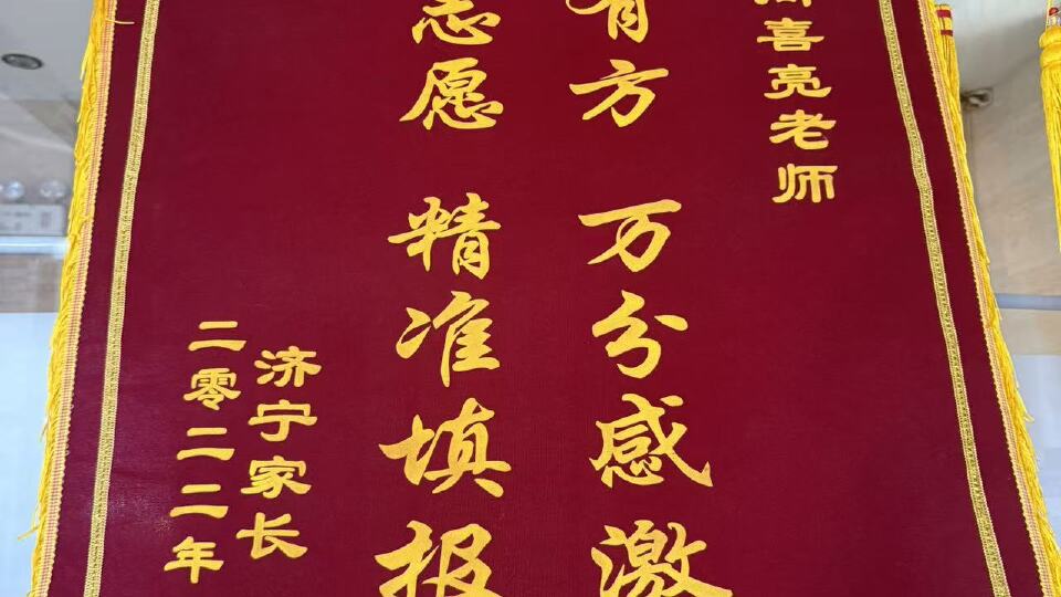 有实力的潍坊天天趣学服务怎么样｜2026年10月的几个可以对照的判断标准