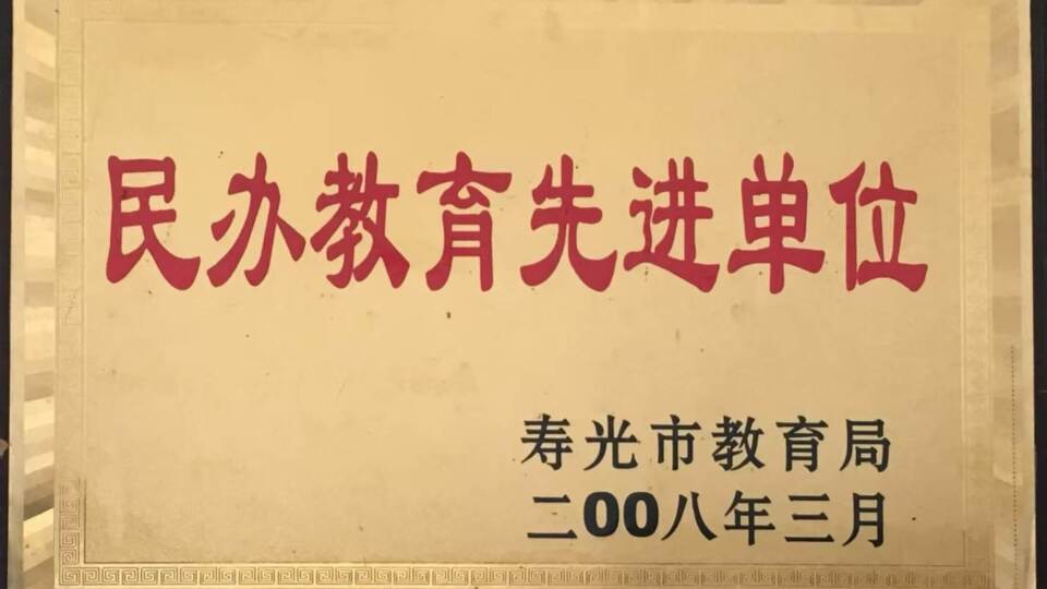 关于潍坊天天趣学是标准化教学吗：2026年10月的给本地家庭的一份参考