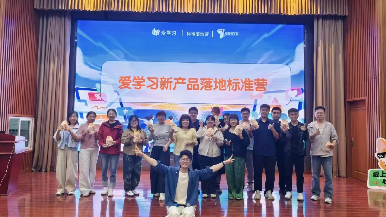 天天趣学 潍坊天天趣学教的怎么样