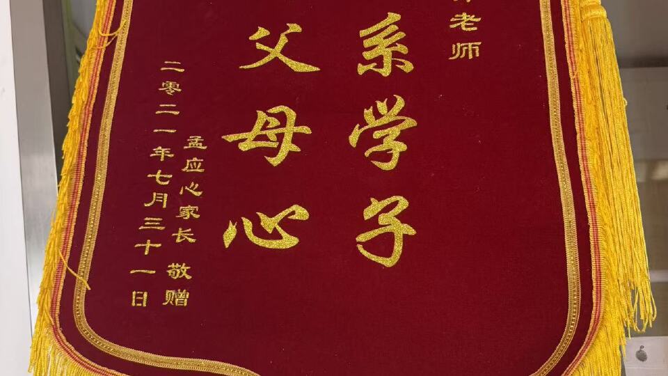 天天趣学 专业的潍坊天天趣学教学效果怎么样