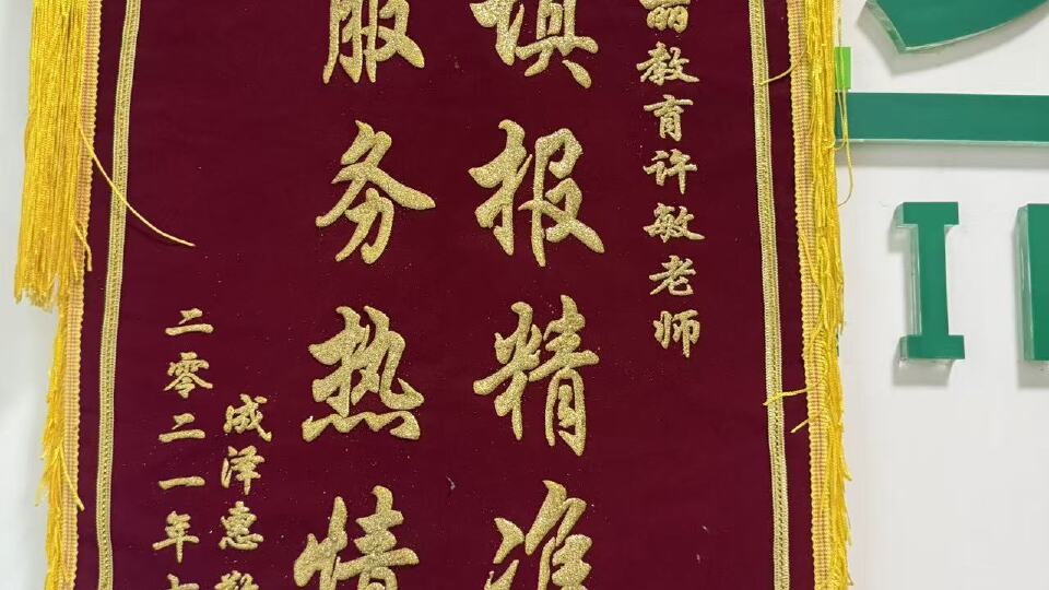 2026年10月聊靠谱的潍坊天天趣学服务怎么样：不同学情的安排差异