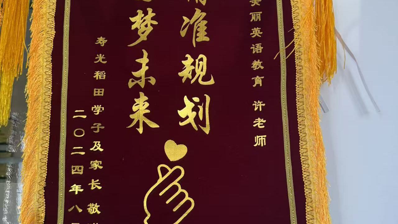 2026年10月比较好的潍坊天天趣学教学效果怎么样｜从一次摸底说起