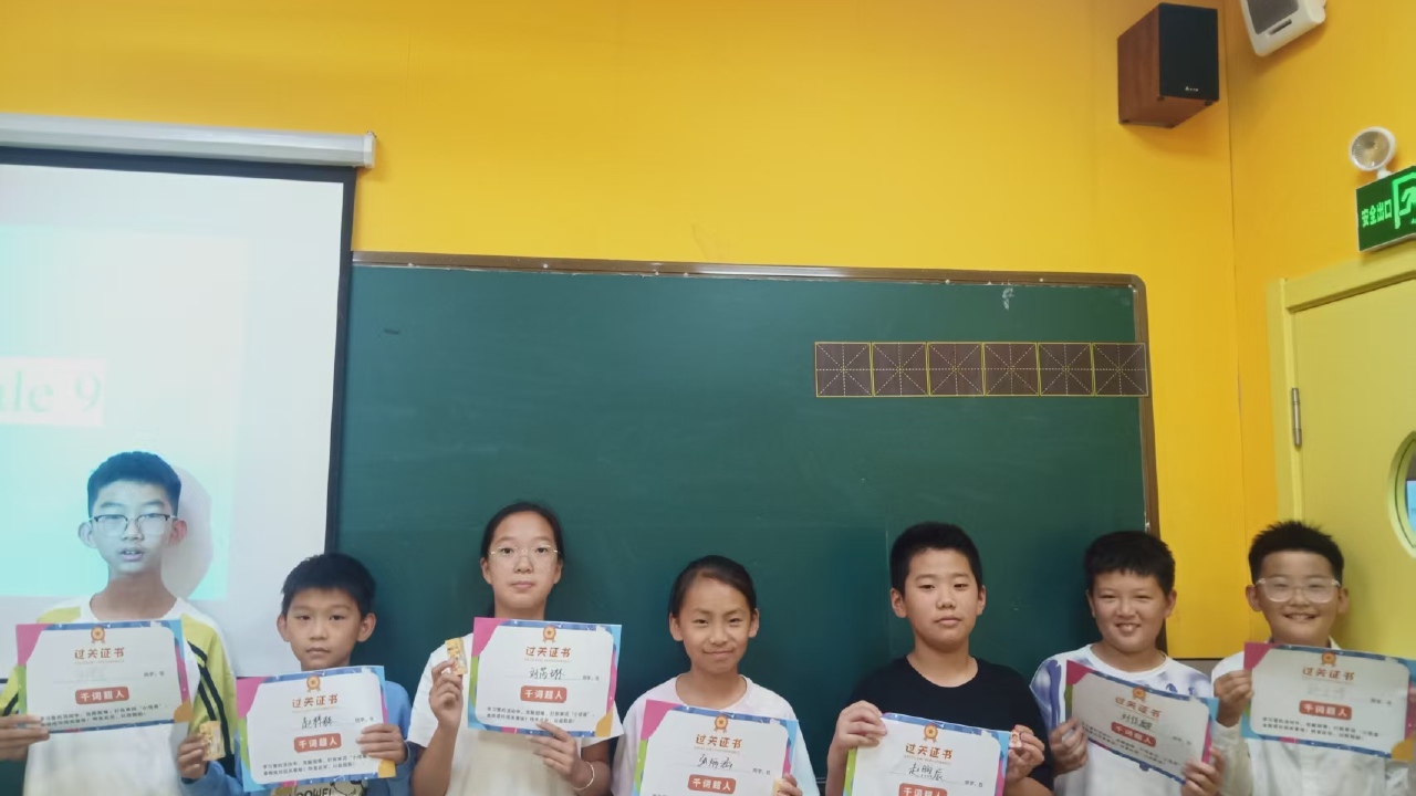 天天趣学 质量好的潍坊天天趣学教学效果怎么样