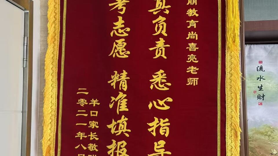 天天趣学 质量好的潍坊天天趣学教学效果怎么样