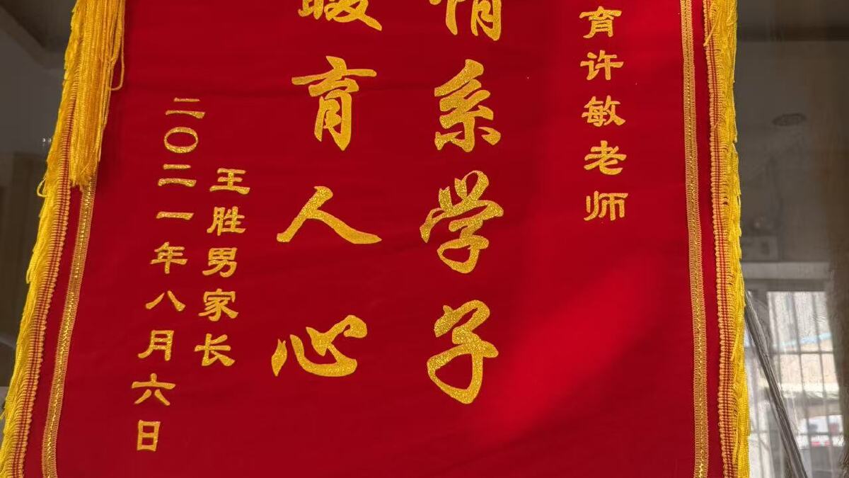 天天趣学 潍坊天天趣学是标准化教学吗