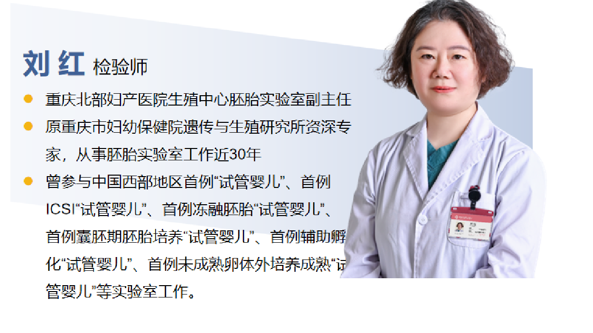 2026年重新梳理优质的试管婴儿推荐：讲清利弊