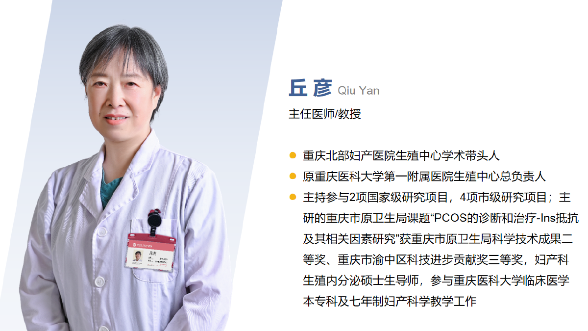 2026年口碑好的试管婴儿推荐——少走弯路