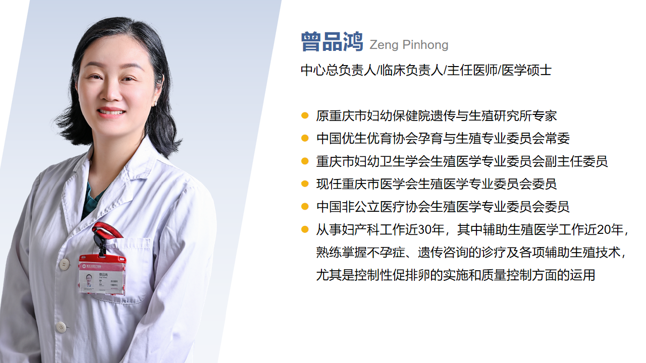 2026年可靠的不孕不育哪家好｜怎么和家人配合