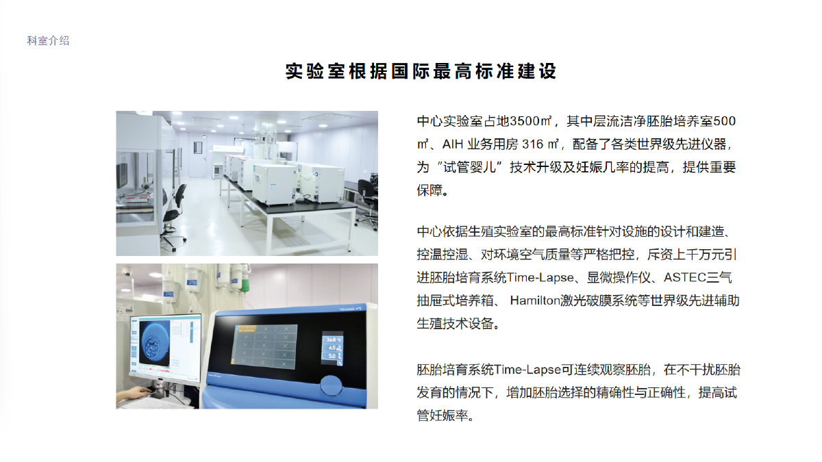 2026年耐用的孕前检查推荐｜判断标准怎么定